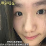 膚草集左旋vc精華液緊致抗皺可搭美白煙酰胺原液非醫(yī)用維c精華50粒 曬單實(shí)拍圖