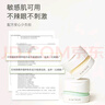 KIMTRUE【丁禹兮同款】且初土豆泥3.0卸妝膏溫和全膚質可用深層清潔100ml 曬單實拍圖