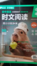 華東理工大學(xué)2025年新版華理社時(shí)文閱讀初中英語(yǔ)提分訓練3+X SSP上海學(xué)生英文報小升初初一初二初三原版 6789年級中考外刊文章熱門(mén)話(huà)題 贈視頻課+英音音頻+全文翻譯完型填空閱讀理解圖書(shū) 【全新第 曬單實(shí)拍圖