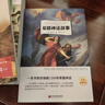 四年級上冊快樂讀書吧山海經(jīng)徐客編著 中國古代神話袁珂編著希臘神話故事（德）施瓦布 正版必讀小學(xué)生版原版老師推薦閱讀書籍徐克編著全集原著無刪減彩圖版人教版 人民教育出版社 世界經(jīng)典神話與傳說 【全套3冊 曬單實拍圖