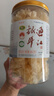 通江銀耳 四川特產(chǎn)通江椴木銀耳干貨無(wú)硫白木耳糯耳丑耳雪耳 精品罐裝 90克精品罐裝 曬單實(shí)拍圖