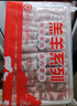 HI 海底撈內(nèi)蒙脆骨羔羊肉卷凈重2斤/袋 原切火鍋羊肉片 生鮮羊肉 曬單實拍圖