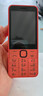 諾基亞（NOKIA）220 4G 移動(dòng)聯(lián)通電信全網(wǎng)通 2.8英寸雙卡雙待 直板按鍵手機(jī) 老人老年手機(jī) 學(xué)生手機(jī) 橘色 曬單實(shí)拍圖