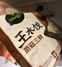 必品閣王水餃菌菇三鮮味1375g 約55只 早餐夜宵 生鮮速食 速凍餃子 曬單實拍圖