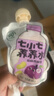 七小七兒童烏梅煮綠豆養(yǎng)養(yǎng)水*3包（30袋）寶寶酸梅湯蘋果汁飲料 曬單實拍圖