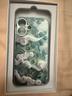 搗旦國度適用于蘋果iphone16promax磁吸15plus手機(jī)殼新款magsafe雅川青14青色紅藍(lán)祥云13硅膠全包邊保護(hù)套 青色祥云-磁吸殼-MagSafe款 iPhone 16 曬單實拍圖