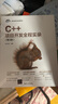C++項(xiàng)目開發(fā)全程實(shí)錄（第3版）（軟件項(xiàng)目開發(fā)全程實(shí)錄） 曬單實(shí)拍圖