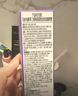BIOHEAL BOH酵萃三維彈潤緊致淡紋面霜噴霧100ml保濕修護 100ml*1瓶 曬單實拍圖