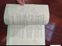 三角函數/蓋爾范德中學(xué)生數學(xué)思維叢書(shū) 曬單實(shí)拍圖