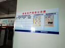 夢(mèng)傾城安全生產(chǎn)信息公示牌標(biāo)志標(biāo)識(shí)貼工廠倉(cāng)庫(kù)公告欄布告欄公示展板標(biāo)貼事故隱患風(fēng)險(xiǎn)點(diǎn)案例注意事項(xiàng)警示墻貼 SCXX07【PP背膠貼紙】 60x120cm 曬單實(shí)拍圖