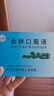 Levi's李維斯童裝夏季新款男童束腳防蚊褲兒童舒適長(zhǎng)褲休閑褲 深靛藍(lán) 110 /53 【建議身高104-110cm】 曬單實(shí)拍圖