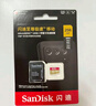 閃迪（SanDisk）256GB TF(MicroSD)內存卡 4K極速金卡A2 V30 U3行車記錄儀 運動相機無人機 監(jiān)控存儲卡 讀190MB/s 曬單實拍圖