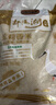 鄱陽(yáng)湖 大米茉莉花香米20斤 長(zhǎng)粒香大米絲苗米軟香江西貓牙米 萬(wàn)年產(chǎn)區(qū) 曬單實(shí)拍圖