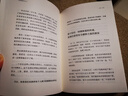 論語說什么（全3冊）梁東著【溫故知新典藏系列；中國人的幸福公開課，知行合一的方程式；】紫圖 曬單實拍圖