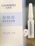 自然堂安瓶面膜 煙酰胺補(bǔ)水保濕美白彈嫩細(xì)致舒緩肌膚面膜套裝護(hù)膚品女 煙酰胺安瓶面膜 30片 （七夕禮物） 曬單實(shí)拍圖