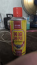 液體手噴黃油噴劑防盜門鎖門窗潤滑劑汽車門響合頁門軸防銹油異響 黃油噴劑450ML 曬單實拍圖