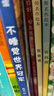 【新華書(shū)店旗艦店官網(wǎng)】你好安東醫(yī)生 西村敏雄 幽默 健康繪本 緩解孩子就醫(yī)恐懼 情商培養(yǎng) 3-6歲 暢銷(xiāo)兒童書(shū)籍 正版 你好,安東醫(yī)生 曬單實(shí)拍圖