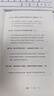 讀懂孩子的情緒 升級版 親子教育專家 朱芳宜 著 理解孩子行為背后的感受和需求 0-6歲兒童育兒實踐手冊 理解孩子情緒 中信出版社 曬單實拍圖