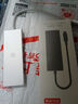 京東京造Type-C五合一擴(kuò)展塢 USB-C分線器轉(zhuǎn)HDMI轉(zhuǎn)換器PD100W快充4k轉(zhuǎn)接頭蘋果MacBook華為筆記本電腦iPad 曬單實拍圖
