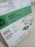 惠普 2829/2729/2332彩色打印機(jī)學(xué)生無線家用辦公復(fù)印掃描噴墨一體機(jī)小型照片A4紙 2829【新上市】手機(jī)電腦無線連接+打印復(fù)印掃描 套餐二（黑+彩可加墨墨盒+四色墨水1套）+大禮包 曬單實(shí)拍圖