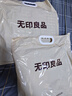 無(wú)印良品A類抗菌全棉床單單件 純棉雙人宿舍被單200*230cm 曬單實(shí)拍圖