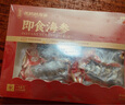 張奶奶即食海參正宗大連原產(chǎn)新鮮解凍即食非淡干海參禮盒送禮 1000g 20-30頭禮盒≥85%固形物 曬單實(shí)拍圖
