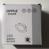 歐普（OPPLE）歐普LED筒燈嵌入式吊頂孔燈客廳家用燈三色變光吸頂桶燈開(kāi)孔7—9 漆白款【白光】開(kāi)孔7-9cm 7W 曬單實(shí)拍圖