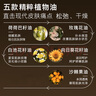 馥珮眼霜緊致抗皺眼部精華油滾珠按摩提拉女士補水保濕老國貨20ml 曬單實(shí)拍圖