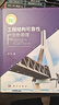 工程結(jié)構(gòu)可靠性分析原理 李杰著 結(jié)構(gòu)作用及其建模 作用隨機性在結(jié)構(gòu)中的傳播 結(jié)構(gòu)構(gòu)件可靠度分析等 科學(xué)出版社 新華正版書籍 新華書店 曬單實拍圖