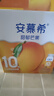 伊利安慕希芒果燕麥味酸牛奶200g*10瓶/箱  禮盒裝  曬單實(shí)拍圖