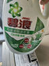 碧浪除菌內衣洗衣液藍玲香200g 曬單實(shí)拍圖