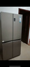 海爾（Haier）家宴539升十字四開(kāi)雙開(kāi)門(mén)風(fēng)冷無(wú)霜家用電冰箱變頻節能一級能效BCD-539WGHTDEDH9U1家電國家補貼20% 曬單實(shí)拍圖