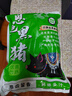 楚甄鮮恩施黑豬去皮五花肉凈重4斤農(nóng)家散養(yǎng)五花肉紅燒肉燒烤源頭直發(fā) 曬單實拍圖