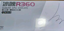 愛(ài)國者（aigo）冰魄R360 白色 一體式CPU水冷散熱器 2.73吋LCD高清顯示屏 多平臺支持 ARGB光效 曬單實(shí)拍圖