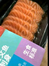 純爾挪威三文魚切片【冰鮮即食】凈重200g*2 生鮮 源頭直發(fā)  曬單實拍圖