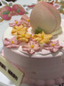 派悅坊仙桃盛宴海鹽芝士壽桃生日祝壽蛋糕動(dòng)物奶油送長(zhǎng)輩同城當(dāng)天配送 曬單實(shí)拍圖