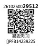 宜百利適用Letv樂視電視遙控器通用紅外39鍵超3超4 S40 S40air X3 X40SX43 S50 X55 X60S遙控板8228 曬單實拍圖