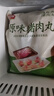 美好 原味豬肉丸2斤裝1kg 豬肉丸子貢丸火鍋食材燒烤煮湯麻辣燙關(guān)東煮 曬單實拍圖