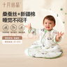 十月結(jié)晶嬰兒睡袋雙層一體式春夏款新生兒幼兒防踢被防著涼防驚跳 熊貓80 曬單實(shí)拍圖