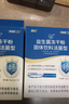 江中益生菌【2個(gè)月周期裝】12000億成人兒童孕婦中老年人腸胃調理活菌 曬單實(shí)拍圖