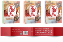 少年讀三國志 全3冊 彩色插圖版 贈三國人物事件思維導圖 中國歷史故事智謀攻略 劉備曹操孫權權謀策略 三國演義故事書(shū) 中小學(xué)生閱讀課外書(shū) 曬單實(shí)拍圖