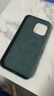 W&P【相機按鍵全包】適用于蘋果16ProMax手機殼iPhone16pro觸控MagSafe液態(tài)磁吸防摔全包硅膠相機按鍵 蘋果16ProMax【多彩液態(tài)磁吸殼·湖綠色】 曬單實拍圖