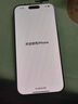 Apple/蘋果 iPhone 16 Pro Max（A3297）256GB 原色鈦金屬 支持移動(dòng)聯(lián)通電信5G 雙卡雙待手機(jī) 曬單實(shí)拍圖