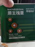 LUJIAZUI洪都拉斯莫卡莊園 雪莉精品手沖咖啡豆威士忌酒桶發(fā)酵100g 曬單實拍圖