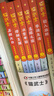 學(xué)而思 貓武士美繪注音版第一輯 奇幻動(dòng)物小說故事小學(xué)生一二年級閱讀課外書必讀書籍 全6冊 曬單實(shí)拍圖