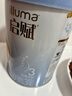 惠氏（Wyeth）啟賦藍鉆【加量裝】HMO幼兒配方奶粉3段（12-36月）850g 曬單實拍圖