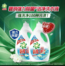 碧浪除菌洗衣液清雅茉莉3kg*2瓶實惠大容量 曬單實拍圖