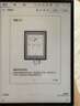 科大訊飛智能辦公本Air 2 Pro星光金-水墨藍(lán) 8.2英寸電子書墨水屏平板電腦 手寫筆記本電紙書 語音轉(zhuǎn)文字 曬單實(shí)拍圖