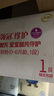 伊利【28天新鮮到家】金領(lǐng)冠珍護(hù)嬰兒配方奶粉1段(0-6個(gè)月)900g*6 曬單實(shí)拍圖