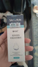 塞夫潤液體敷料噴劑老人皮膚油預(yù)防壓瘡褥瘡官方艦旗店 1瓶體驗裝【快至次/當(dāng)日達(dá)】 曬單實拍圖